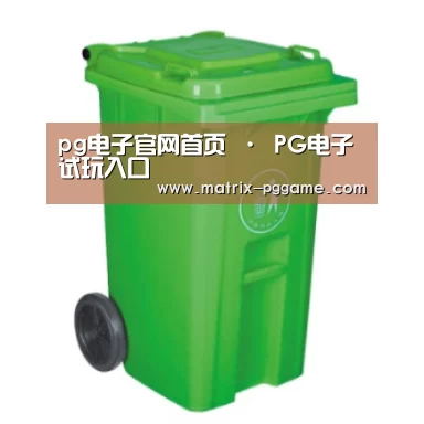 产品名称八