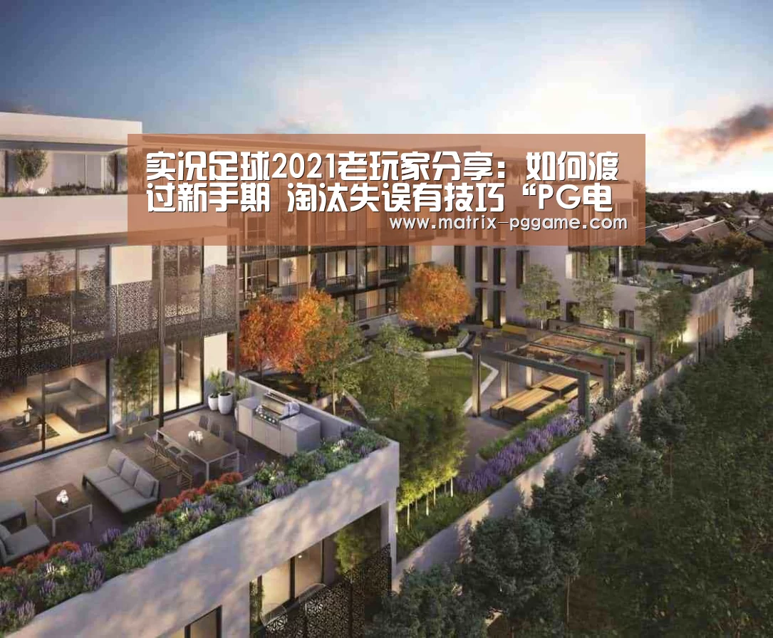 pg电子官网