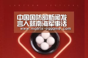 pg电子官方入口