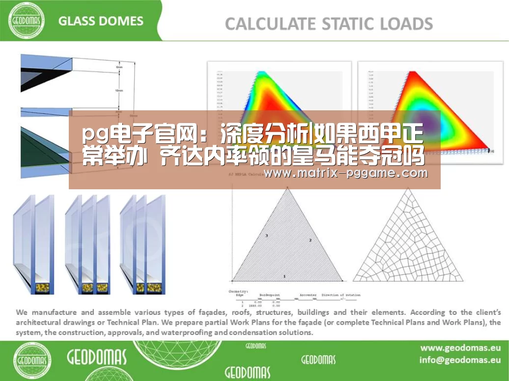 pg电子官方入口