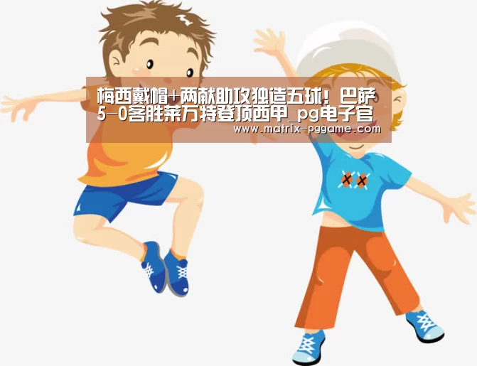 PG电子游戏