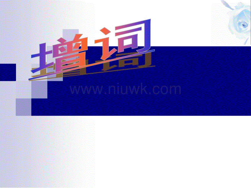 ‘PG电子游戏’专家:朝鲜火箭制动系统或现异常 燃料提前烧完(图1) PG电子游戏