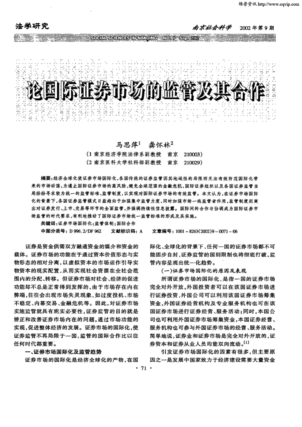 “PG电子中国”父亲:内马尔回归巴萨是谣言 他的未来在巴黎(图1) pg电子官方入口