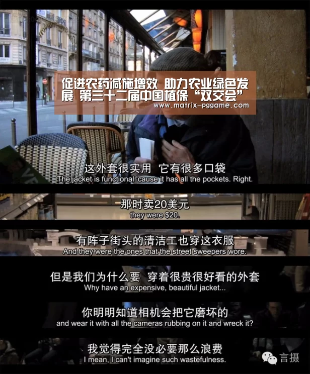 促进农药减施增效 助力农业绿色发展 第三十二届中国植保“双交会”在南京举办|pg电子官方入口(图1) PG电子游戏