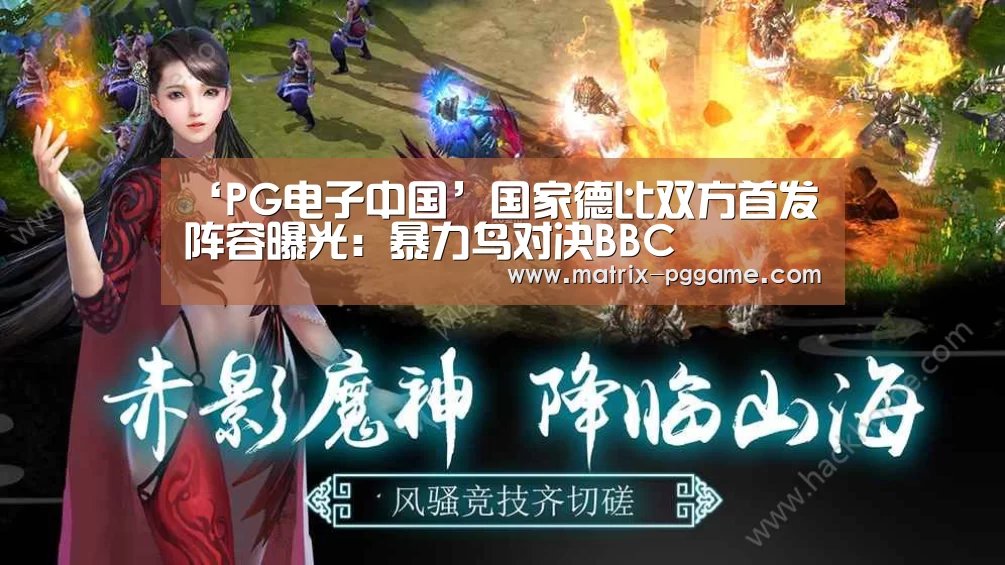 pg电子官方入口