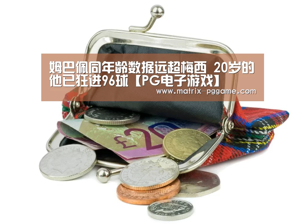 PG电子游戏