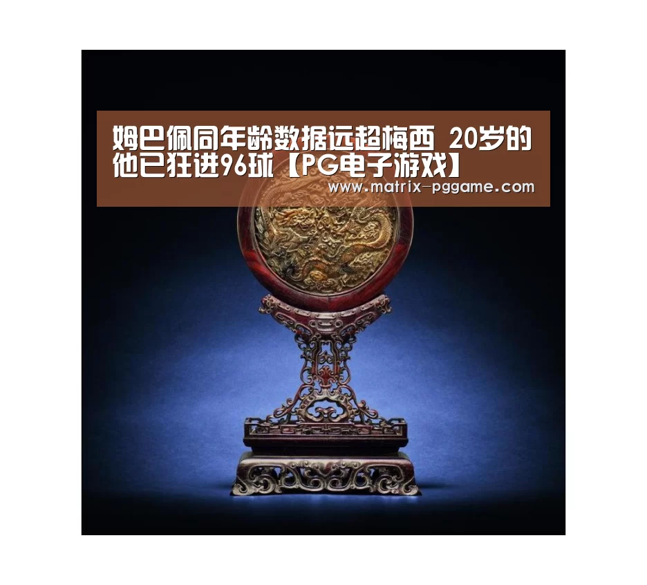 pg电子官方入口
