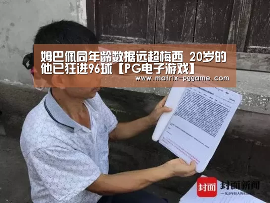 PG电子中国