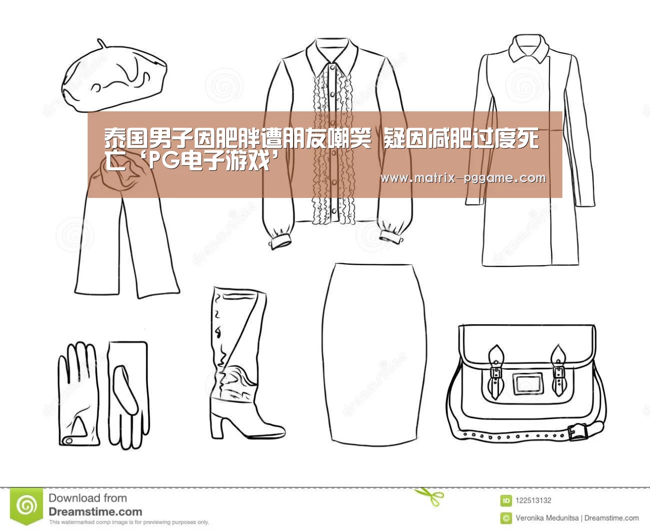 PG电子游戏