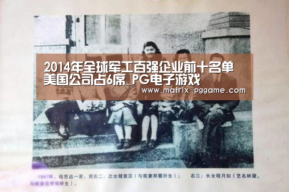 pg电子官网