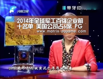 PG电子中国