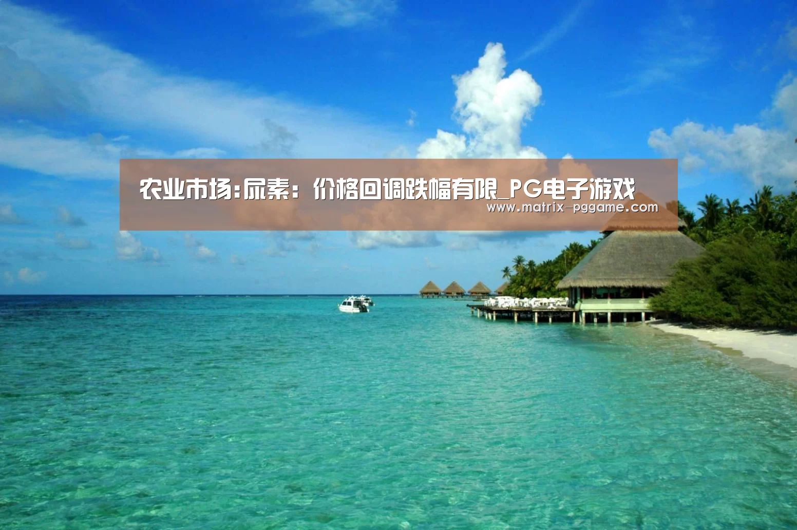 PG电子中国