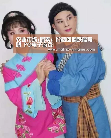 PG电子游戏